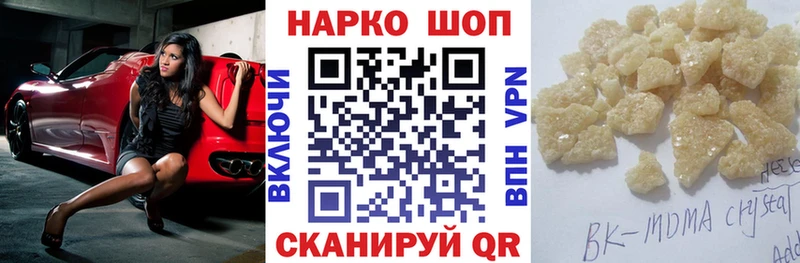 Купить наркотик Апрелевка COCAIN Канабис МЕФ Гашиш