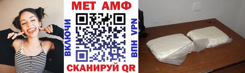 АМФ 98% Апрелевка