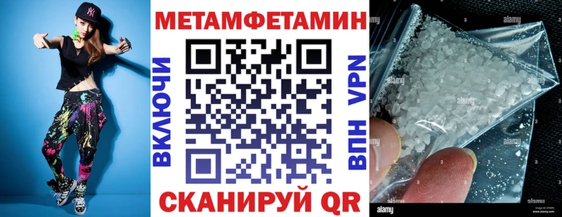 Амфетамин VHQ  закладка  Апрелевка 