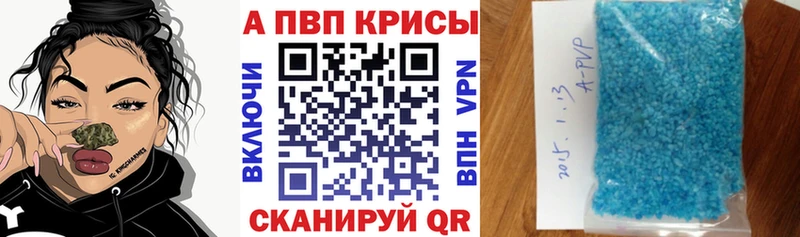 это какой сайт  OMG ТОР  Апрелевка  Alfa_PVP Crystall 