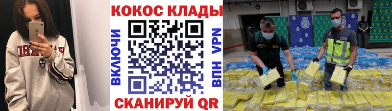 Кокаин 97%  Апрелевка 