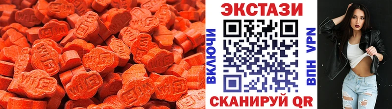 Ecstasy VHQ  Апрелевка 