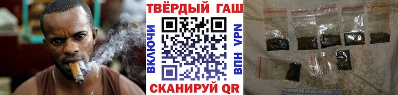 ГАШИШ хэш  mega ONION  Апрелевка  продажа наркотиков 