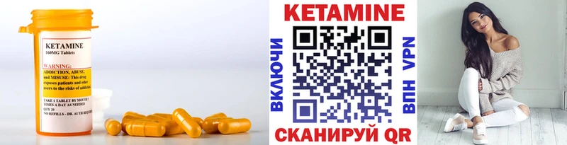 Кетамин ketamine  дарк нет официальный сайт  Апрелевка 
