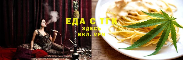 гашишное масло Алексин