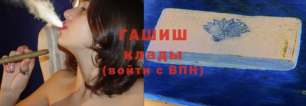 мефедрон мука Алзамай
