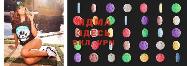дмт Нефтегорск