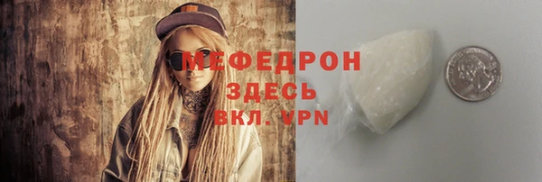 мефедрон мука Алзамай