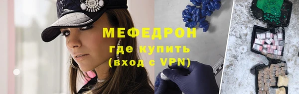 мефедрон мука Алзамай
