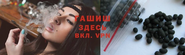 трава Алексеевка