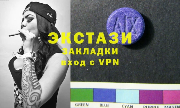 трава Алексеевка