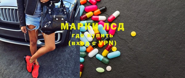 трава Алексеевка