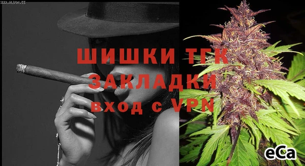 дмт Нефтегорск
