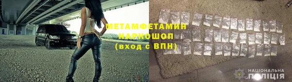 гидропоника Нефтекумск