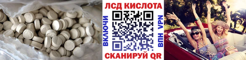 ЛСД экстази ecstasy  кракен зеркало  Апрелевка 