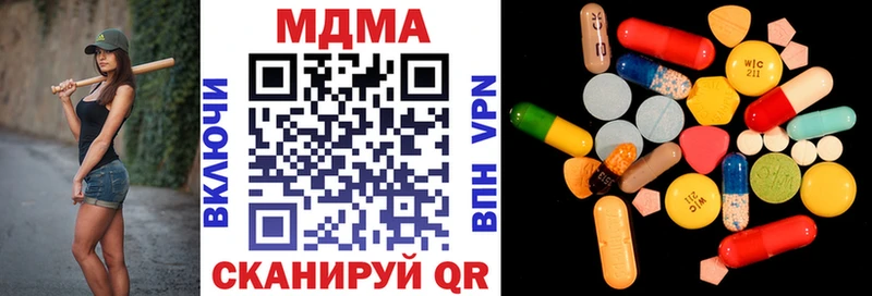 цены   Апрелевка  MDMA кристаллы 