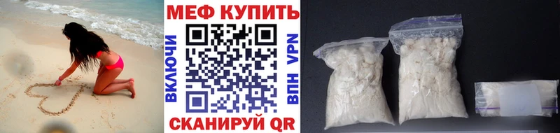 ссылка на мегу   Апрелевка  Меф 4 MMC 