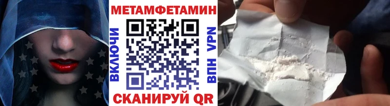 цена наркотик  Апрелевка  мега рабочий сайт  МЕТАМФЕТАМИН мет 