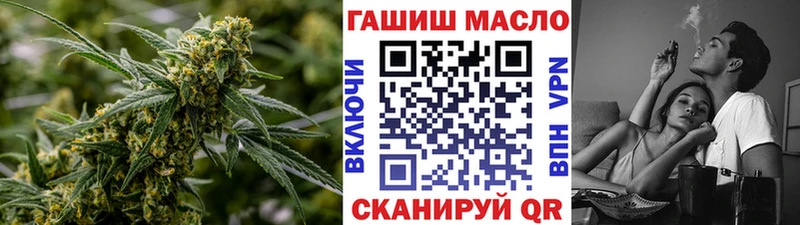 ТГК вейп Апрелевка
