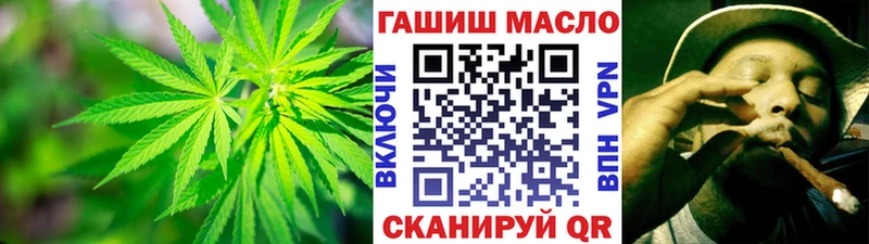 ТГК жижа  Апрелевка 