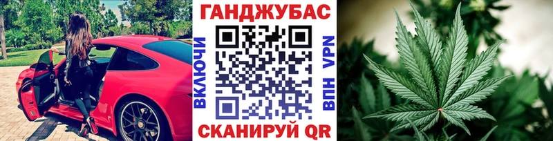 Канабис Amnesia  где купить   Апрелевка 